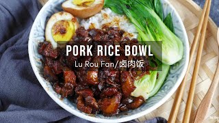 Lu Rou Fan  卤肉饭  Taiwanese Pork Rice Bowl [upl. by Cacka328]