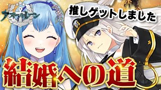 【アズールレーン アズレン 】完全初見・４日目🔰アズレンの推し エンタープライズ GETしました！結婚目指して頑張るぞ アズールレーンアズレン VTuber・水乃あまね [upl. by Ailedroc]