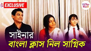 Anurager Chowa Serial  অনুরাগের ছোঁয়ায় বড় চমক  Star Jalsa Serial [upl. by Wahl821]