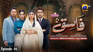 Fasiq  Episode 95  Digitally Presented by Giggly Ke Opus  26th February 2022  HAR PAL GEO [upl. by Kolk]