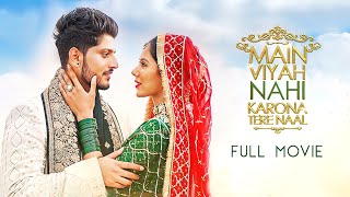 Main Viyah Nahi Karona Tere Naal 2022 Punjabi Full Movie  Starring Gurnam Bhullar Sonam Bajwa [upl. by Supmart]