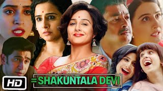 Shakuntala Devi Full Movie in Hindi  Vidya Balan  Sanya Malhotra  Jisshu S  OTT Explanation [upl. by Acinoev]