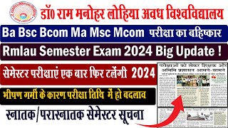 rmlau exam update I rmlau ba bsc bcom exam postpone news I rmlau exam new update I rmlau I rmlau [upl. by Payson]