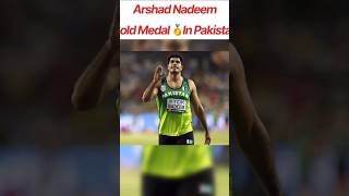 Arshad Nadeem javelin 💯Throw 9297 olympics Record  2024 olympics shorts short arshadnadeem [upl. by Nirraj]