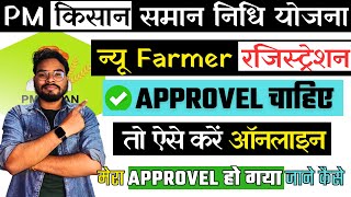 Pm Kisan New Farmer Registration Online Kaise Kare  Pm Kisan Yojana 6000 Online Registration [upl. by Brottman522]