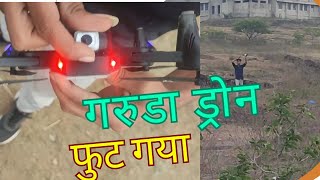 Garuda Made in india Drone  GPS DRONE  CAMERA DRONE [upl. by Ahsirak]