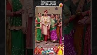 Banke Jayib Dulhaniyan  Yamini Singh  Vivah Geet [upl. by Rep349]