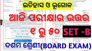 ssc answers key setB 10th class 202410th class history geography set b today answers key 2024 [upl. by Htebsil351]