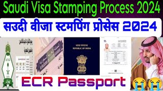 how to check Saudi visaSaudi Arab visa kaise check Karenmofa number se2024 meinfull time help [upl. by Zita]