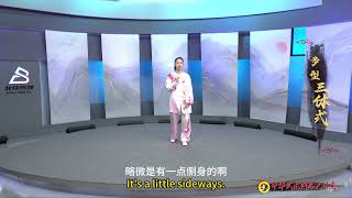 Sun Style Tai Chi Competition Routine 73 Forms walking steps Eng Sub Master Qiu Huifang [upl. by Akilat]