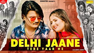 AMIT SAINI ROHTAKIYA  Delhi Jaane Tere Yaar Ne  Anjali Raghav  New Haryanvi Songs Haryanavi 2021 [upl. by Eimiaj]