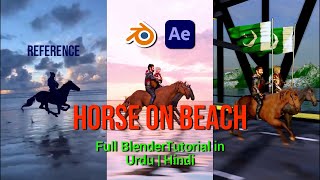 Horse on beach animation created in blender full tutorial In Hindi  Urdu [upl. by Hannahc720]