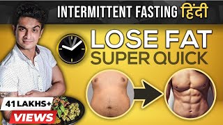 What Is Intermittent Fasting  IF Benefits Diet Plan amp Results  Ranveer Allahbadia [upl. by Tnairb]