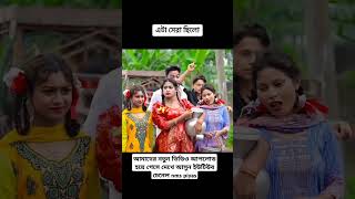 আমাদের নতুন ভিডিও আপলোড হয়ে গেছে ইউটিউব চ্যানেল nms piyas [upl. by Novets781]