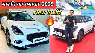 2025 New Maruti Suzuki Swift Top Model Review  New Swift  2025 New Swift On Road Price Mileage [upl. by Annalla]