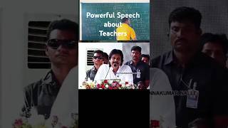 Andhra Pradesh deputy CM Sir  POWER STAR PAWAN KALYAN  Superb Speech about Teaching Profession [upl. by Schuyler231]