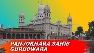 PANJOKHARA SAHIB GURUDWARAGURUDWARA PANJOKHARA SAHIB [upl. by Layton]