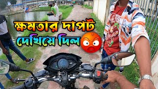 😡তাই বলে এইভাবে বাইক থামিয়ে দিল 😡Bike Rider  TVS Stryker [upl. by Anitsuj]