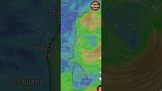 Chennai Rain  தற்போது புயல் எங்கு உள்ளது தெரியுமா  Rain Uodates  Chennai Cyclone [upl. by Irafat]