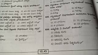 ప్రసవశాస్త్రముMidwifery and Maternal health Mphaf anm exam daily practice bits [upl. by Gnihc]