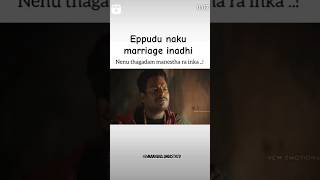 Naku epudu marriage iendhi marriage marriedlife drinking comedy funny videos memeculture [upl. by Mcneely221]