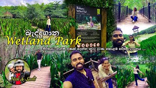 බැද්දගාන Wetland Park with Nish amp Sashi traveling wetlandpark [upl. by Cir]