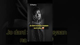 Shayari Whatsapp Status Heart Touching Lines 💕💕 love​​​​​ trending viralshorts​​​​​ [upl. by Ellirehs]