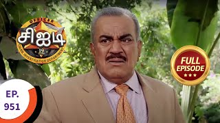 CID  சிஐடி  Ep 951  Full Episode [upl. by Lizzie]