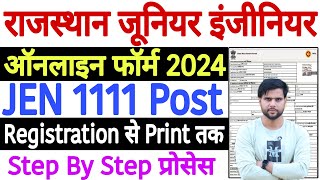 rajasthan je form fill up 2024 ✅ rsmssb junior engineer jen online form 2024 ✅rsmssb je form fill up [upl. by Roban]