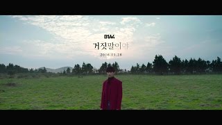 B1A4  거짓말이야 Teaser [upl. by Inittirb]