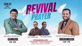 🔴🅻🅸🆅🅴 2443rd Day of Breakthrough Revival Prayer  Rev Paul Thangiah  Pas Sammy Thangiah [upl. by Alix]