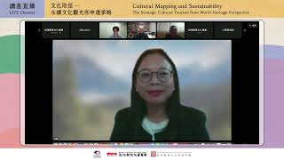 ANIH Webinar Cultural Ｍapping and Sustainability [upl. by Sprague291]