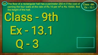 Class 9th  Ex  131 Q 3  Surface Areas and Volumes  CBSE NCERT [upl. by Vernon525]