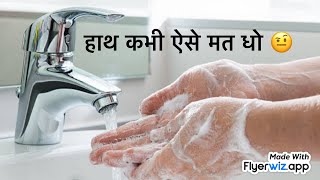 Where the water is gone  how to save water  Bhavya Dunia [upl. by Aratihc249]