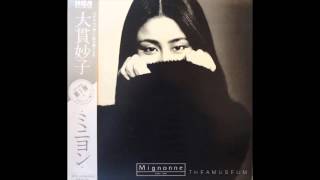 Taeko Ohnuki  400 AM  1978 [upl. by Dera]