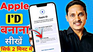 Apple id kaise banaye  Apple Id kaise banaen  How To Create an Apple Id  New Apple id 2024 [upl. by Rombert660]