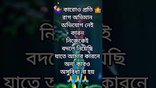 হায়রে বোকা মন। Haire Boka Mon । Sad Song shorts trendingshorts trend [upl. by Gaal]