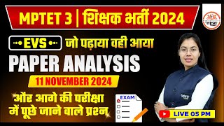 MPTET Varg 3 EVS Paper Analysis  MPTET 2024 Analysis  VARG 3 Analysis  VARG 3 Exam Analysis 2024 [upl. by Geesey315]