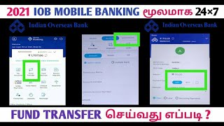 2021 Iob mobile Banking மூலம் 24×7 Fund Transfer  How To Transfer Fund Using Mobile Banking iob [upl. by Ris]