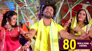 HD VIDEO  पटना के घाट नीक लागेला  Khesari Lal Yadav  Dimpal Chandani  Bhojpuri Chhath Geet 2017 [upl. by Prissie]