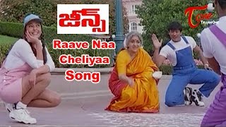 Jeans Movie SongsRaave Naa Cheliyaa Video SongPrashanthAishwarya Rai [upl. by Sokul]