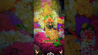 Amba baila pahnya sathi mi zale tur tur mala pahich tuljapur god song aai bhavani aai saheb 🌹🙏 [upl. by Carl]