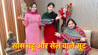 सास बहू और सेल वाले सूट  Manchanda Family Vlog [upl. by Valleau]