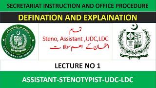 secretariat instruction Pakistan  secretariat instruction Pakistan MCQS [upl. by Duaner52]