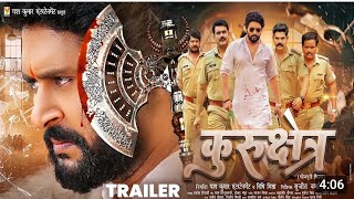 कुरुक्षेत्र kurukshetra official trailer yash kumarr raksha gupta new bhojpuri moviekhurshid49 [upl. by Cherlyn871]