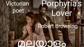 Porphirias lover by Robert Browning summary PORPHYRIAS LOVER Explanationline line analysis [upl. by Ranite]