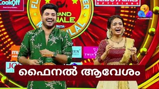 പോരാട്ടം കടുക്കുന്നു  Flowers Top Singer Season 4 Grand Finale [upl. by Orpha]