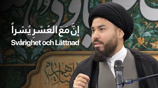 Svårighet och Lättnad  Sayyid Jarrar Husseini [upl. by Ydorb]