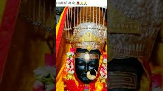 Jay Dhari maa🙏 devotional viralshort shortvideo [upl. by Kissee]