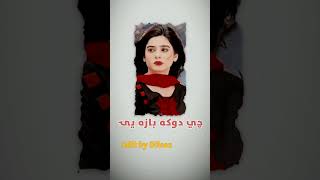 Maba Awal Darta Wayal  Shafarooq Best Song Upcoming upcoming foryoushorts video [upl. by Risa]